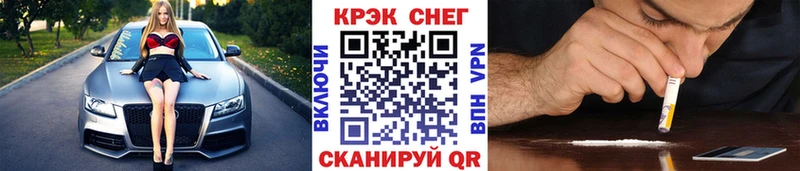 Хочу наркоту Химки ГАШИШ  АМФ  КОКАИН  Альфа ПВП  МЕФ  Каннабис 