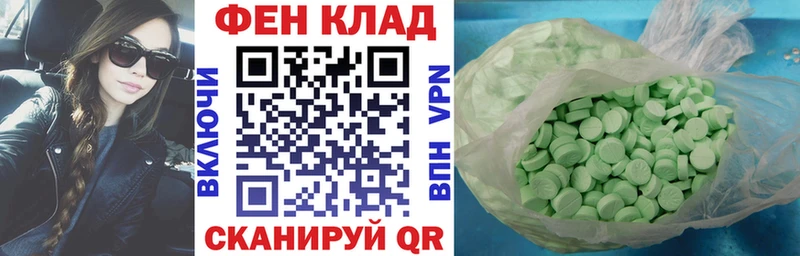 Амфетамин Розовый hydra ONION Химки