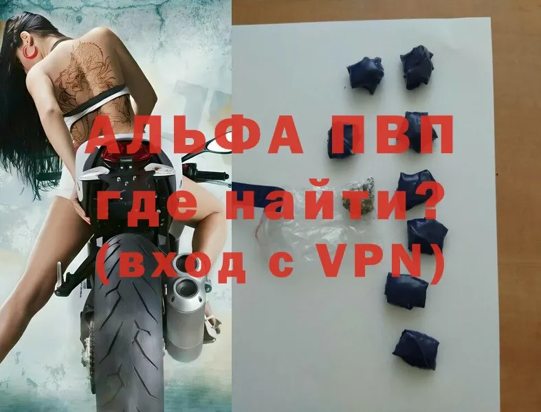 A PVP VHQ  Химки 