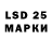 Кодеиновый сироп Lean напиток Lean (лин) MarsThePlanet