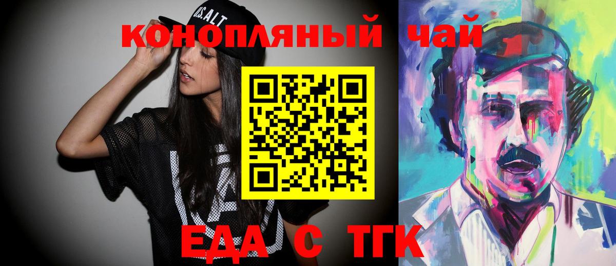 Химки  Canna-Cookies марихуана  Вход с VPN 