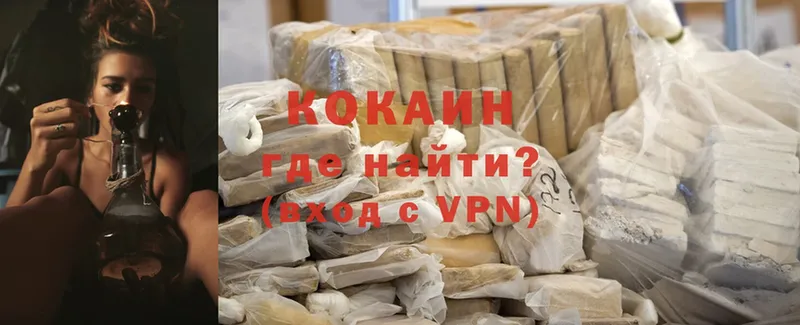 KRAKEN маркетплейс  Химки  Cocaine Колумбийский 