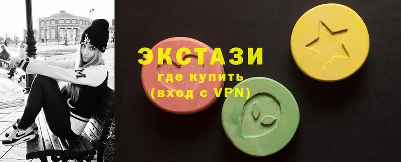 ЭКСТАЗИ MDMA  Химки 