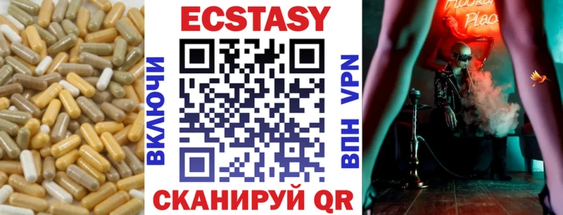 Экстази 300 mg Химки
