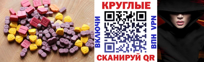 где купить наркотик  MEGA зеркало  Экстази Punisher  Химки 