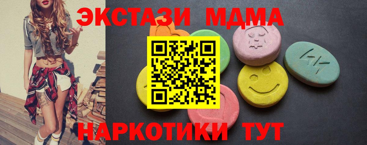 ЭКСТАЗИ louis Vuitton Химки