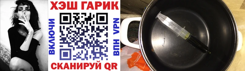ГАШ индика сатива OMG tor Химки