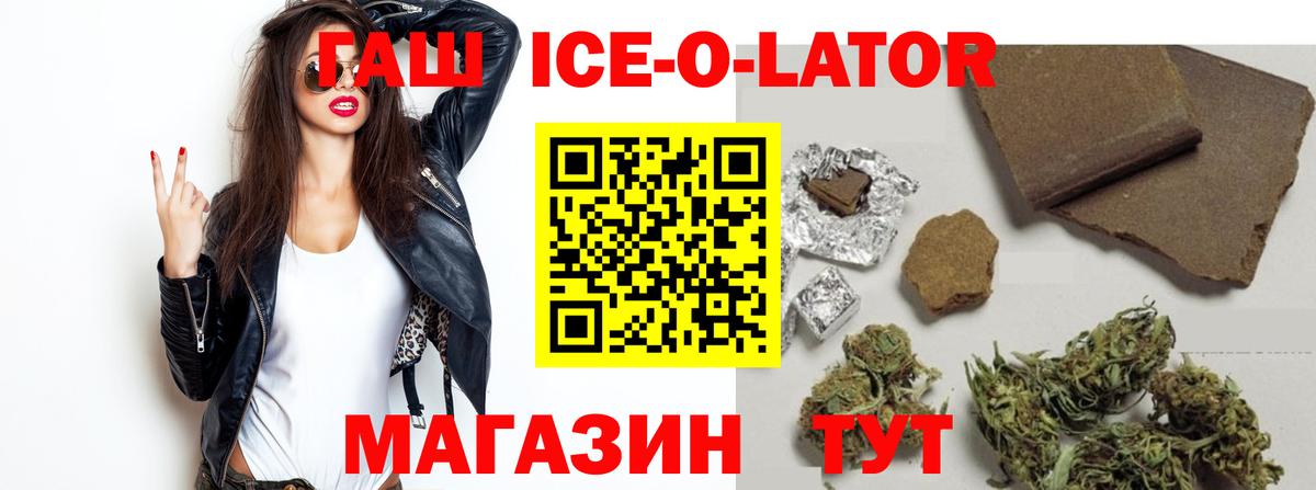 ГАШ убойный Химки