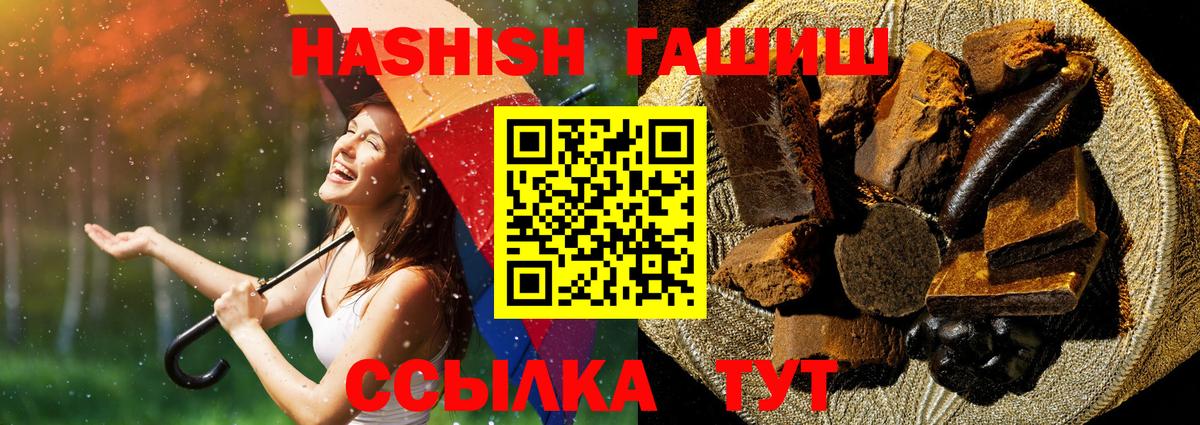 Псилоцибиновые грибы Химки