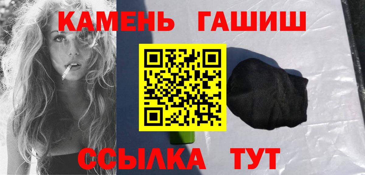 ГАШИШ индика сатива  Гашиш Ice-O-Lator  где найти   Гашиш  Вход с VPN  Химки 