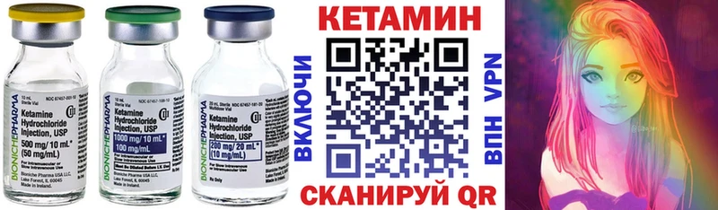 кракен ССЫЛКА  Химки  Кетамин VHQ  даркнет сайт 