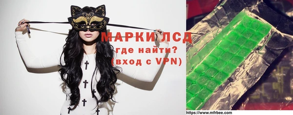 эйфоретик Нея