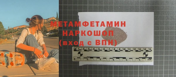 эйфоретик Нея