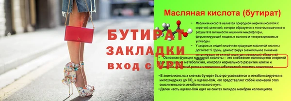 эйфоретик Нея