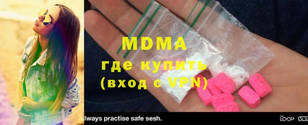 мефедрон VHQ Наволоки
