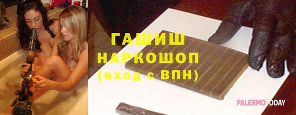 Альфа ПВП Нефтекумск