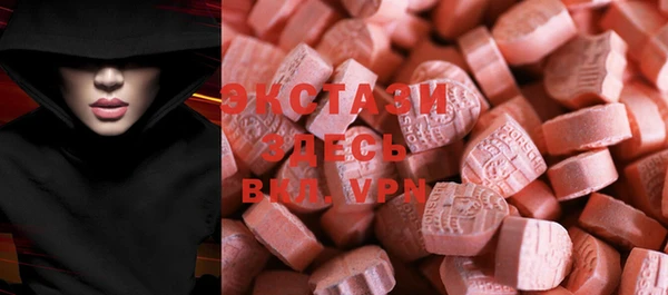 эйфоретик Нея