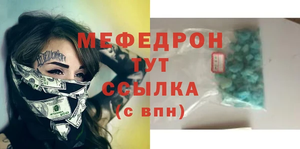 круглые Нефтегорск