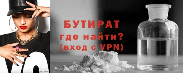 эйфоретик Нея