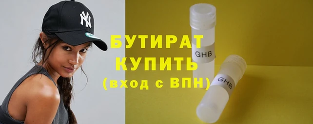круглые Нефтегорск