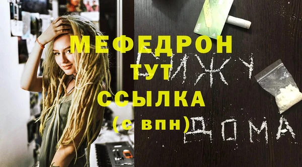 круглые Нефтегорск