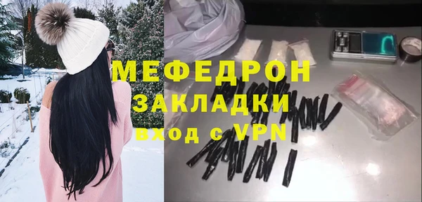 эйфоретик Нея