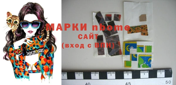 Альфа ПВП Нефтекумск