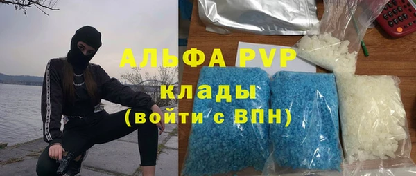 Альфа ПВП Нефтекумск