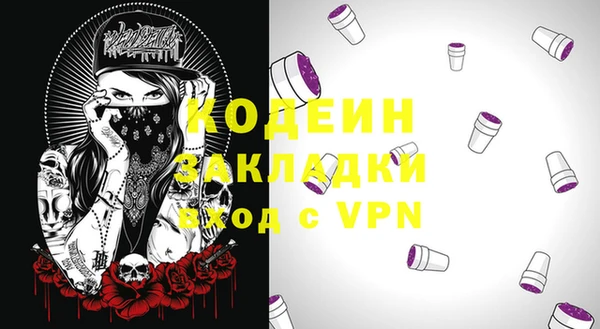 Альфа ПВП Нефтекумск