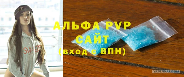 Альфа ПВП Нефтекумск