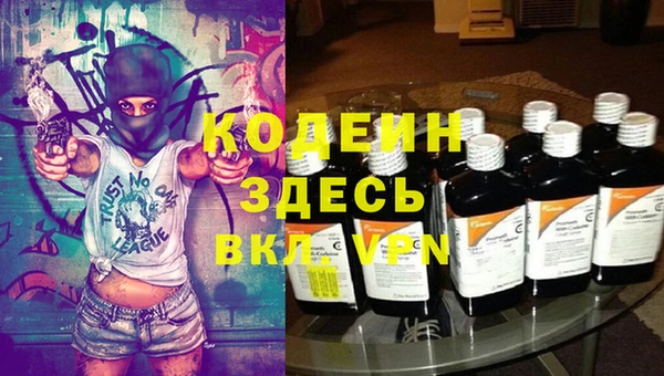 Альфа ПВП Нефтекумск