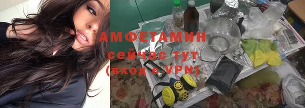 бутик Бугульма