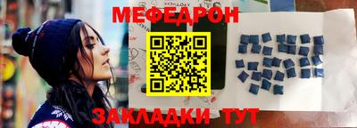 ешки Волжский