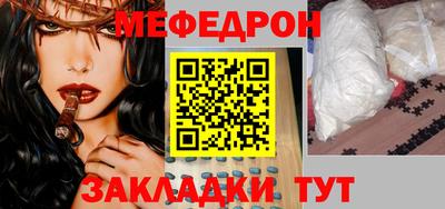 ешки Волжский