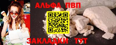 PSILOCYBIN Волгодонск