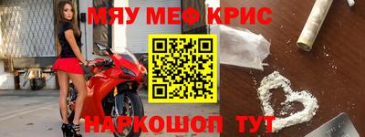 MDMA Волжск