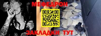 ешки Волжский