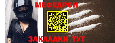 PSILOCYBIN Волгодонск