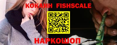 ешки Волжский