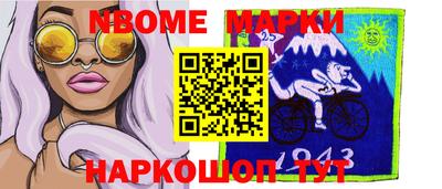 PSILOCYBIN Волгодонск