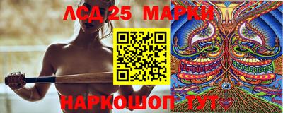 PSILOCYBIN Волгодонск