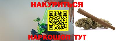 PSILOCYBIN Волгодонск