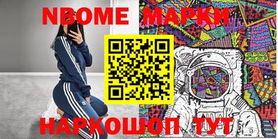 ешки Волжский