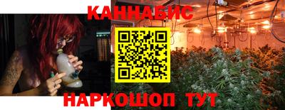 PSILOCYBIN Волгодонск