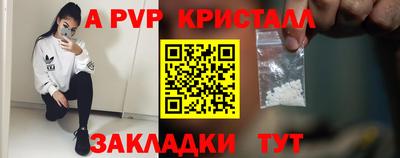 PSILOCYBIN Волгодонск