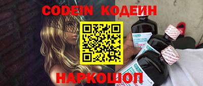 PSILOCYBIN Волгодонск
