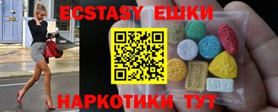 ешки Волжский