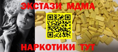 MDMA Волжск