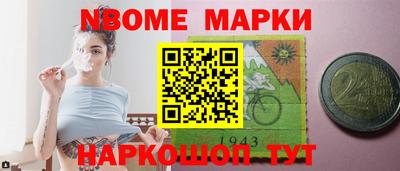 PSILOCYBIN Волгодонск