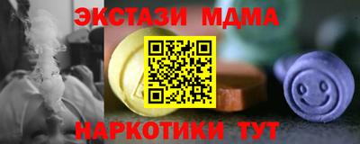 ешки Волжский